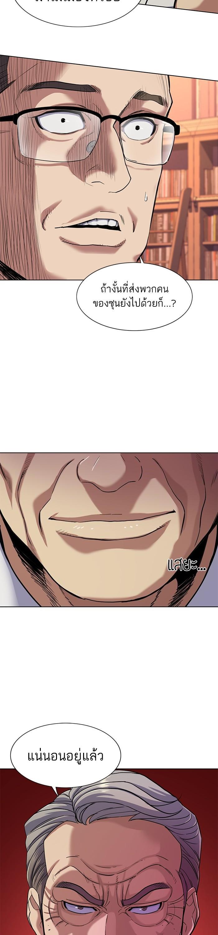 Manga-lc-com อ่านมังงะ อ่านการ์ตูน ออนไลน์ ฟรี The Chaebeol’s Youngest Son ตอนที่ 1 2 3 4 5 6 7 8 9 10 11 12 13 14 ฟรี ไม่มีโฆษณา Manga-lc - อ่าน มังงะ อ่าน การ์ตูน ออนไลน์ อ่านมังงะ ฟรี