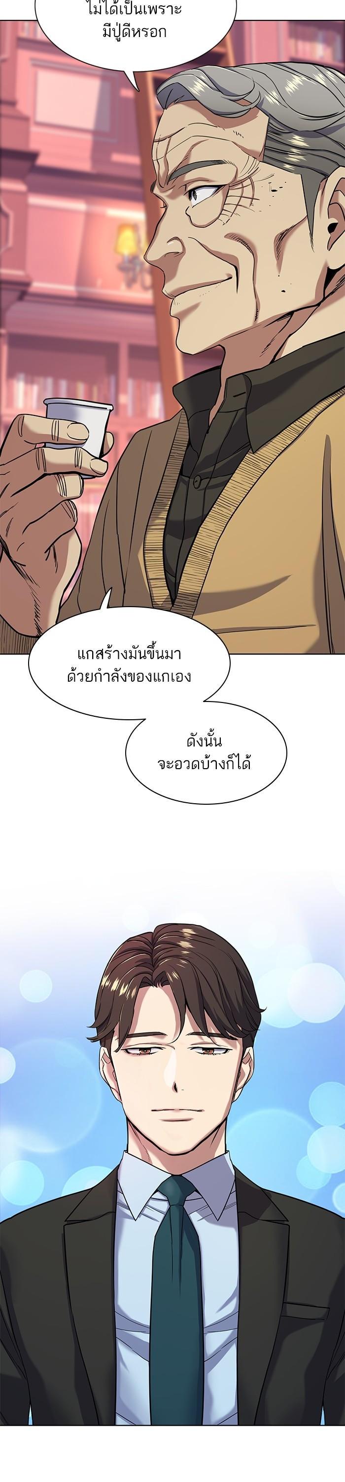 Manga-lc-com อ่านมังงะ อ่านการ์ตูน ออนไลน์ ฟรี The Chaebeol’s Youngest Son ตอนที่ 1 2 3 4 5 6 7 8 9 10 11 12 13 14 ฟรี ไม่มีโฆษณา Manga-lc - อ่าน มังงะ อ่าน การ์ตูน ออนไลน์ อ่านมังงะ ฟรี