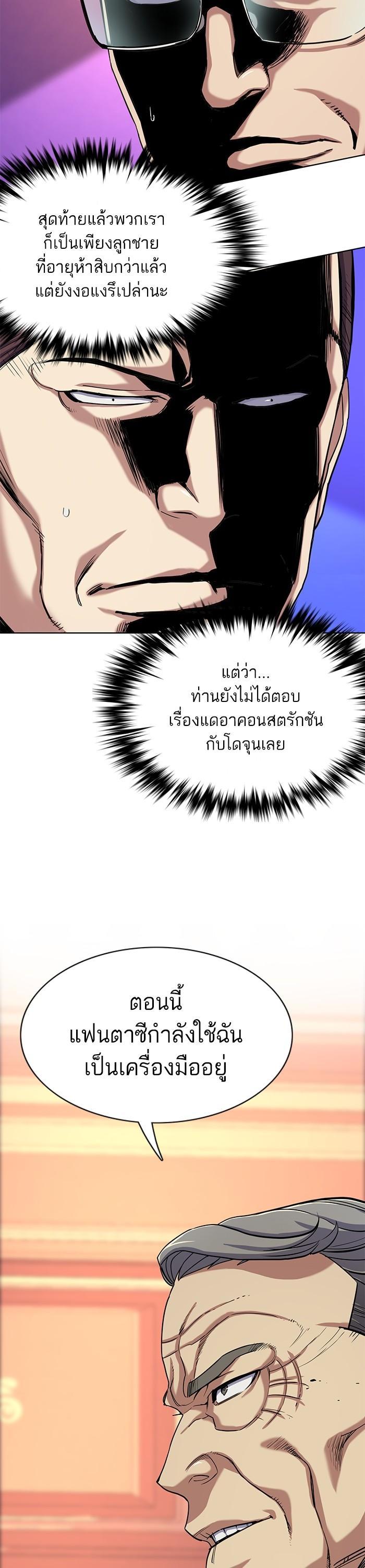 Manga-lc-com อ่านมังงะ อ่านการ์ตูน ออนไลน์ ฟรี The Chaebeol’s Youngest Son ตอนที่ 1 2 3 4 5 6 7 8 9 10 11 12 13 14 ฟรี ไม่มีโฆษณา Manga-lc - อ่าน มังงะ อ่าน การ์ตูน ออนไลน์ อ่านมังงะ ฟรี