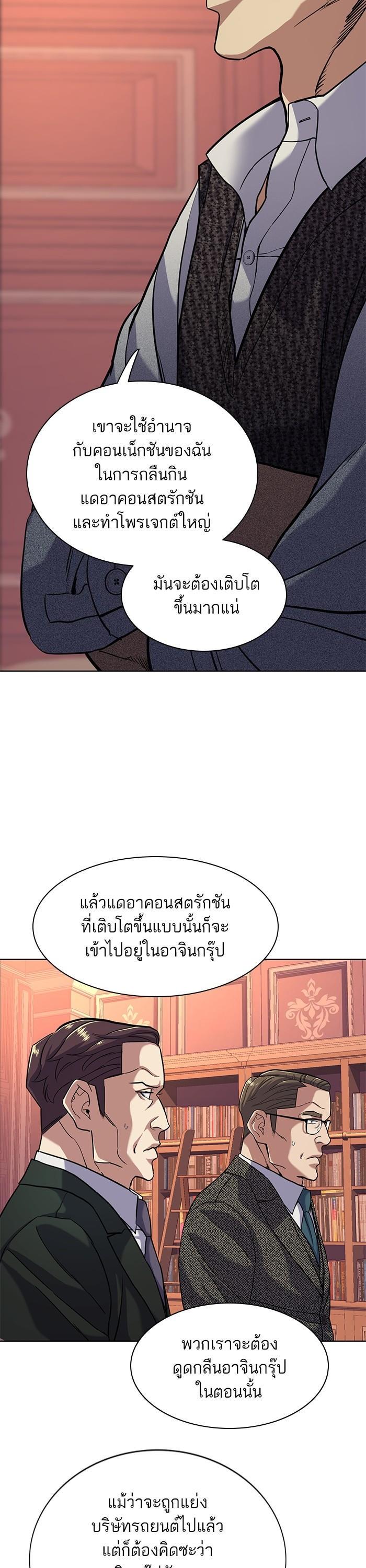 Manga-lc-com อ่านมังงะ อ่านการ์ตูน ออนไลน์ ฟรี The Chaebeol’s Youngest Son ตอนที่ 1 2 3 4 5 6 7 8 9 10 11 12 13 14 ฟรี ไม่มีโฆษณา Manga-lc - อ่าน มังงะ อ่าน การ์ตูน ออนไลน์ อ่านมังงะ ฟรี