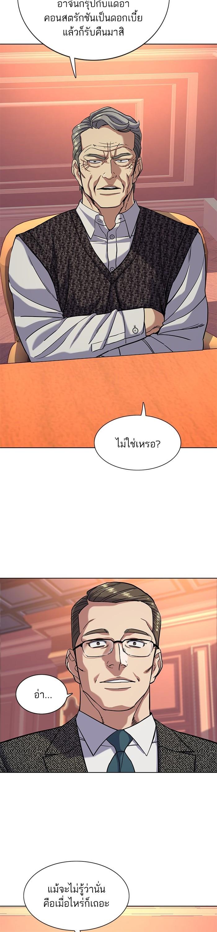 Manga-lc-com อ่านมังงะ อ่านการ์ตูน ออนไลน์ ฟรี The Chaebeol’s Youngest Son ตอนที่ 1 2 3 4 5 6 7 8 9 10 11 12 13 14 ฟรี ไม่มีโฆษณา Manga-lc - อ่าน มังงะ อ่าน การ์ตูน ออนไลน์ อ่านมังงะ ฟรี
