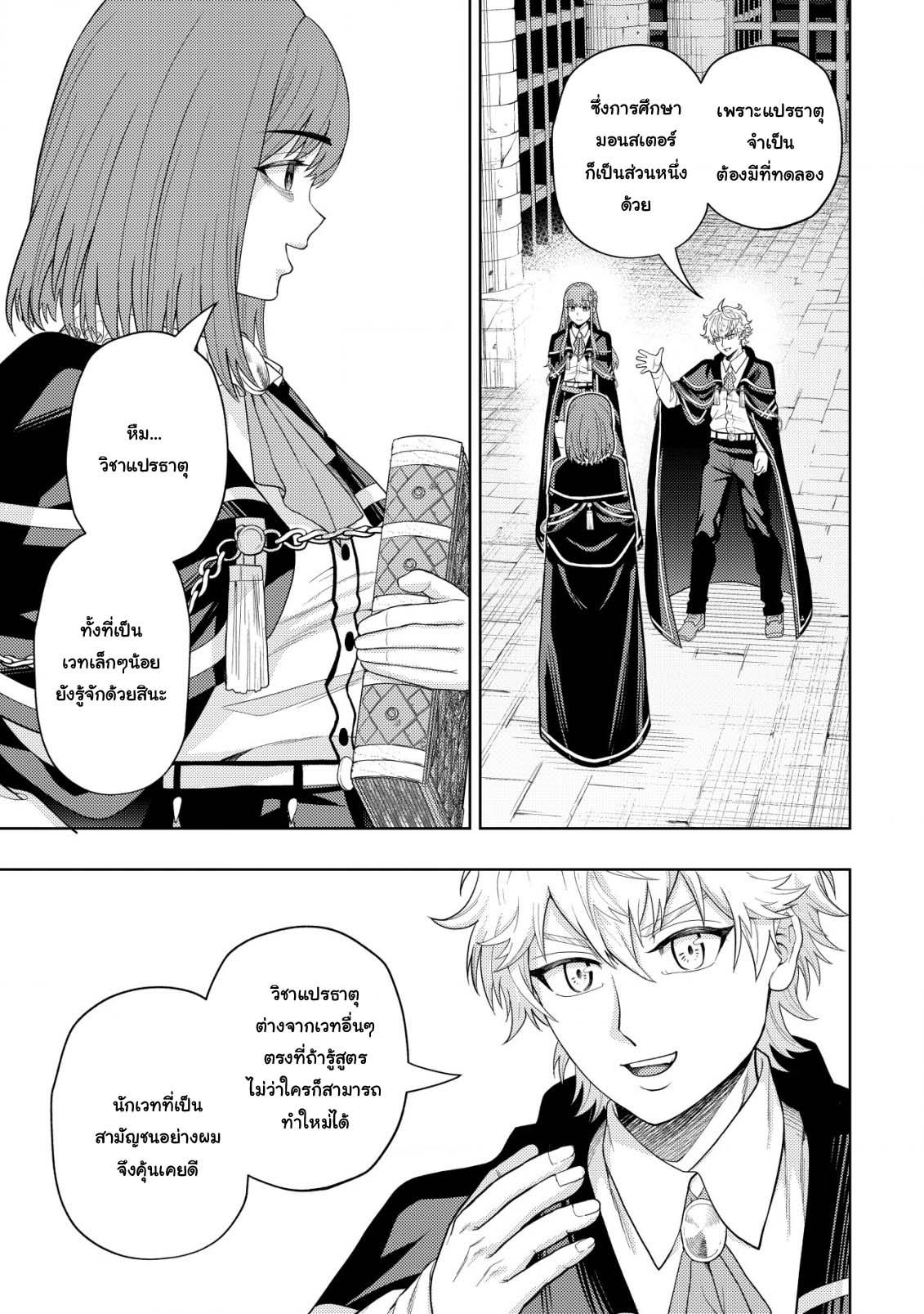 Manga-lc-com อ่านมังงะ อ่านการ์ตูน ออนไลน์ ฟรี Kaminari Mikado To Yobareta Saikyou Boukensha, Majutsu Gakuin Ni Nyuugaku Shite Issai No Enryo Naku Musou Suru ตอนที่ 1 2 3 4 5 6 7 8 9 10 11 12 13 14 ฟรี ไม่มีโฆษณา Manga-lc - อ่าน มังงะ อ่าน การ์ตูน ออนไลน์ อ่านมังงะ ฟรี