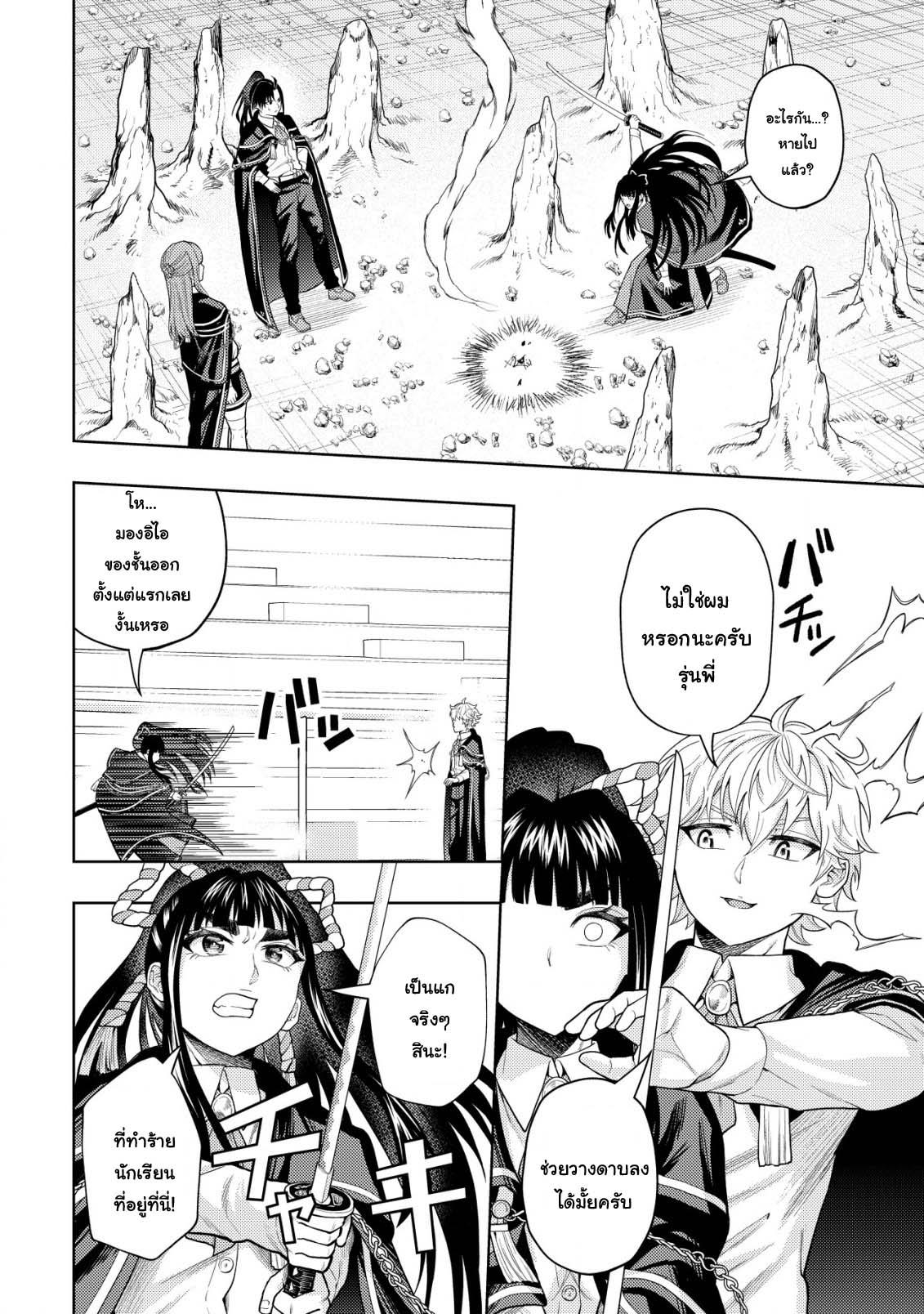 Manga-lc-com อ่านมังงะ อ่านการ์ตูน ออนไลน์ ฟรี Kaminari Mikado To Yobareta Saikyou Boukensha, Majutsu Gakuin Ni Nyuugaku Shite Issai No Enryo Naku Musou Suru ตอนที่ 1 2 3 4 5 6 7 8 9 10 11 12 13 14 ฟรี ไม่มีโฆษณา Manga-lc - อ่าน มังงะ อ่าน การ์ตูน ออนไลน์ อ่านมังงะ ฟรี