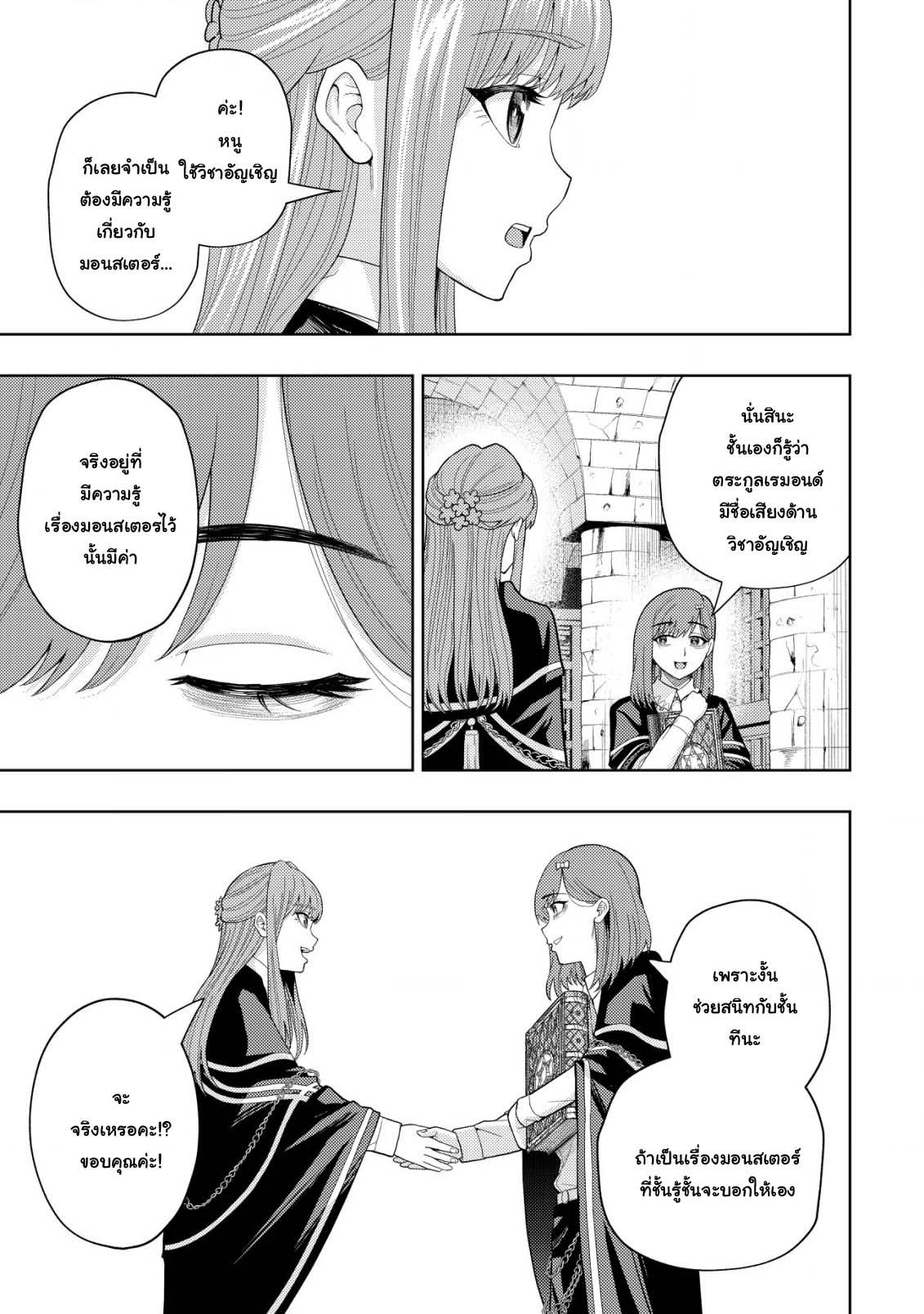 Manga-lc-com อ่านมังงะ อ่านการ์ตูน ออนไลน์ ฟรี Kaminari Mikado To Yobareta Saikyou Boukensha, Majutsu Gakuin Ni Nyuugaku Shite Issai No Enryo Naku Musou Suru ตอนที่ 1 2 3 4 5 6 7 8 9 10 11 12 13 14 ฟรี ไม่มีโฆษณา Manga-lc - อ่าน มังงะ อ่าน การ์ตูน ออนไลน์ อ่านมังงะ ฟรี