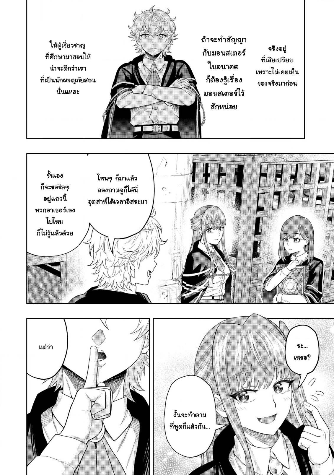 Manga-lc-com อ่านมังงะ อ่านการ์ตูน ออนไลน์ ฟรี Kaminari Mikado To Yobareta Saikyou Boukensha, Majutsu Gakuin Ni Nyuugaku Shite Issai No Enryo Naku Musou Suru ตอนที่ 1 2 3 4 5 6 7 8 9 10 11 12 13 14 ฟรี ไม่มีโฆษณา Manga-lc - อ่าน มังงะ อ่าน การ์ตูน ออนไลน์ อ่านมังงะ ฟรี