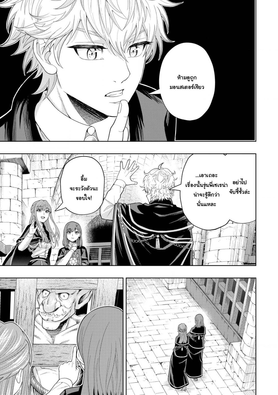Manga-lc-com อ่านมังงะ อ่านการ์ตูน ออนไลน์ ฟรี Kaminari Mikado To Yobareta Saikyou Boukensha, Majutsu Gakuin Ni Nyuugaku Shite Issai No Enryo Naku Musou Suru ตอนที่ 1 2 3 4 5 6 7 8 9 10 11 12 13 14 ฟรี ไม่มีโฆษณา Manga-lc - อ่าน มังงะ อ่าน การ์ตูน ออนไลน์ อ่านมังงะ ฟรี
