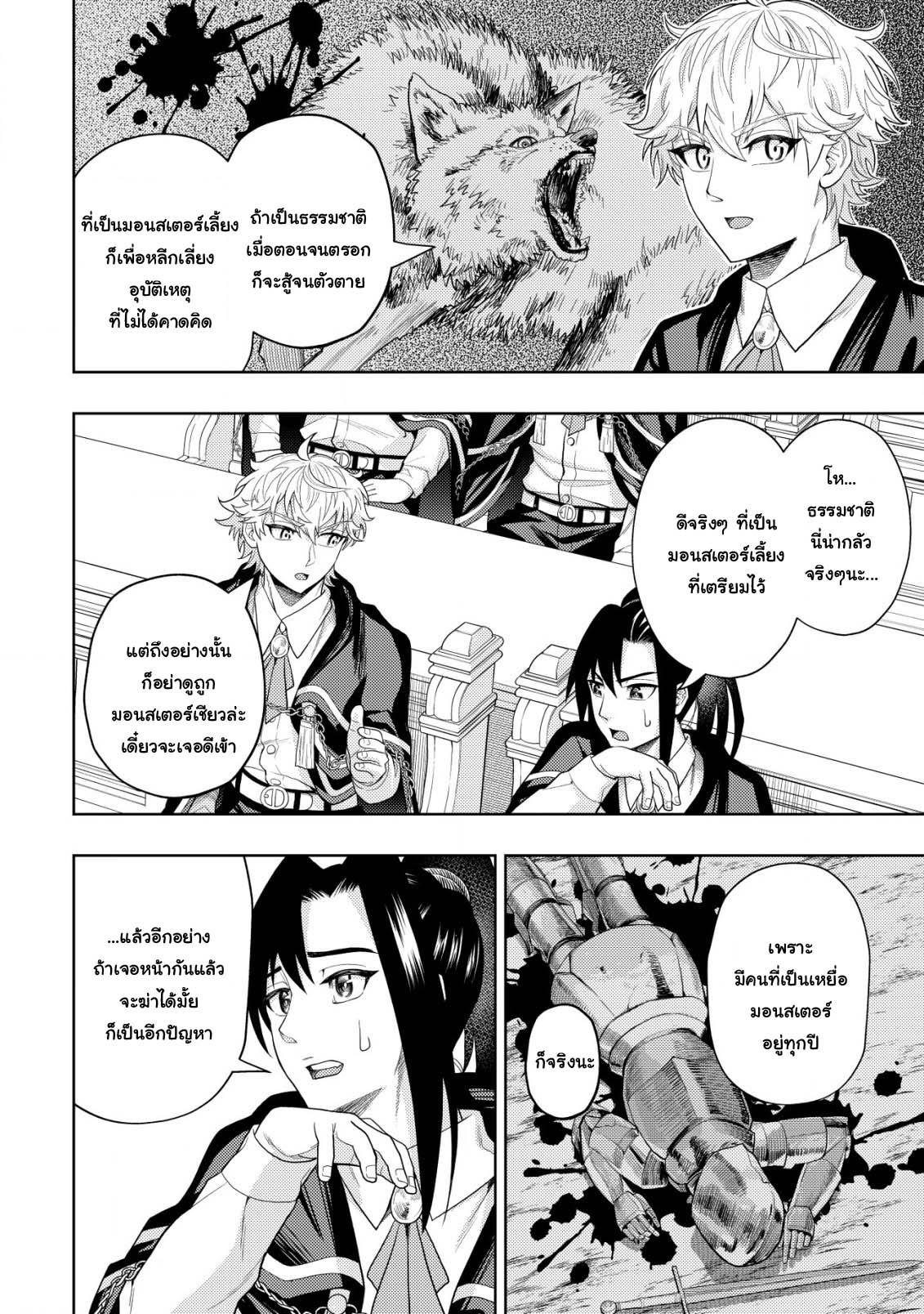 Manga-lc-com อ่านมังงะ อ่านการ์ตูน ออนไลน์ ฟรี Kaminari Mikado To Yobareta Saikyou Boukensha, Majutsu Gakuin Ni Nyuugaku Shite Issai No Enryo Naku Musou Suru ตอนที่ 1 2 3 4 5 6 7 8 9 10 11 12 13 14 ฟรี ไม่มีโฆษณา Manga-lc - อ่าน มังงะ อ่าน การ์ตูน ออนไลน์ อ่านมังงะ ฟรี