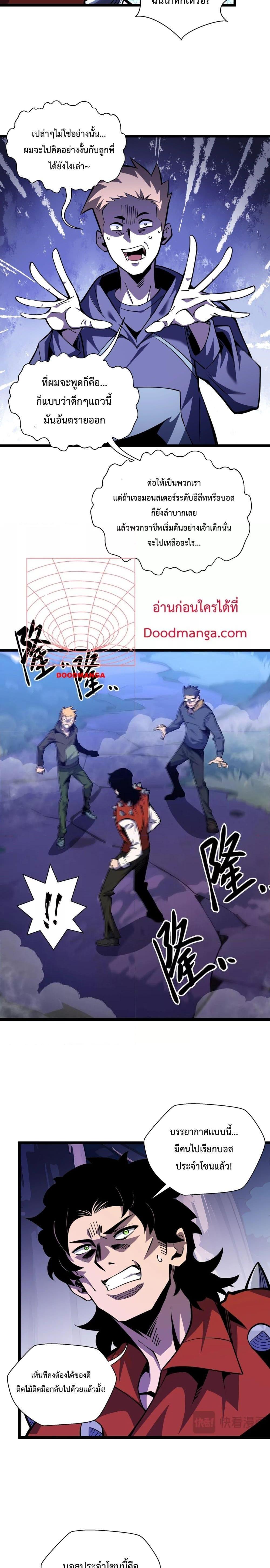 Manga-lc-com อ่านมังงะ อ่านการ์ตูน ออนไลน์ ฟรี Sorry,MySkill ตอนที่ 1 2 3 4 5 6 7 8 9 10 11 12 13 14 ฟรี ไม่มีโฆษณา Manga-lc - อ่าน มังงะ อ่าน การ์ตูน ออนไลน์ อ่านมังงะ ฟรี