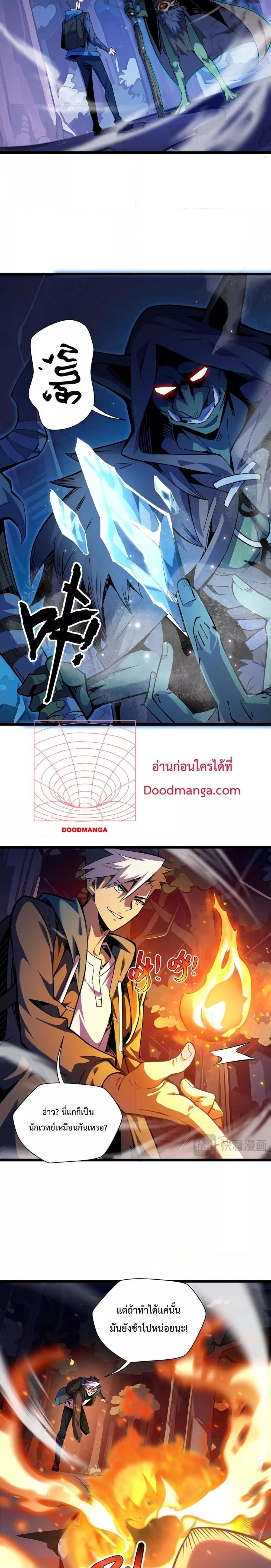 Manga-lc-com อ่านมังงะ อ่านการ์ตูน ออนไลน์ ฟรี Sorry,MySkill ตอนที่ 1 2 3 4 5 6 7 8 9 10 11 12 13 14 ฟรี ไม่มีโฆษณา Manga-lc - อ่าน มังงะ อ่าน การ์ตูน ออนไลน์ อ่านมังงะ ฟรี