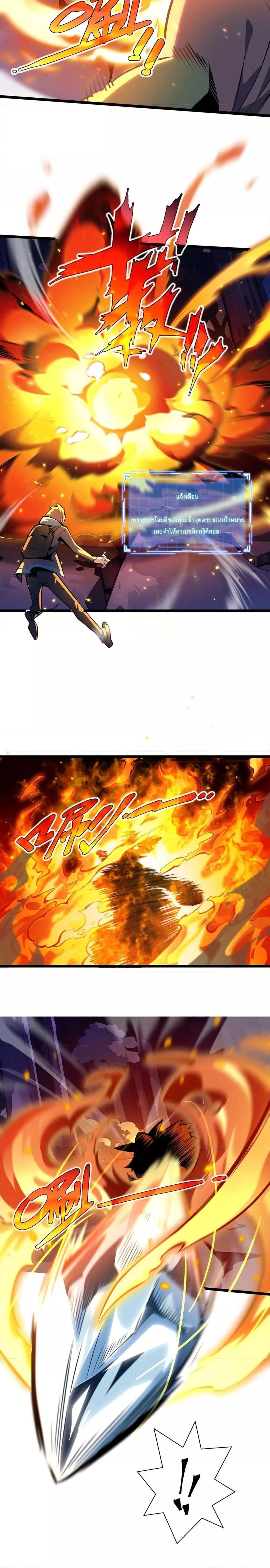 Manga-lc-com อ่านมังงะ อ่านการ์ตูน ออนไลน์ ฟรี Sorry,MySkill ตอนที่ 1 2 3 4 5 6 7 8 9 10 11 12 13 14 ฟรี ไม่มีโฆษณา Manga-lc - อ่าน มังงะ อ่าน การ์ตูน ออนไลน์ อ่านมังงะ ฟรี