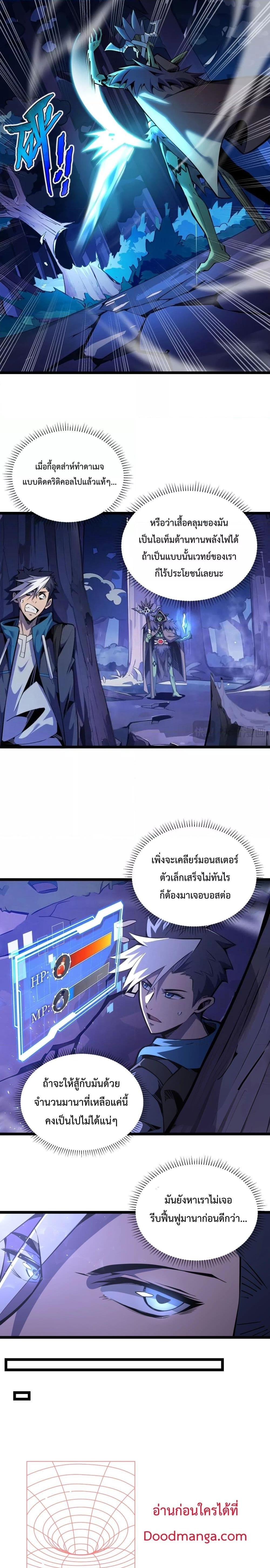 Manga-lc-com อ่านมังงะ อ่านการ์ตูน ออนไลน์ ฟรี Sorry,MySkill ตอนที่ 1 2 3 4 5 6 7 8 9 10 11 12 13 14 ฟรี ไม่มีโฆษณา Manga-lc - อ่าน มังงะ อ่าน การ์ตูน ออนไลน์ อ่านมังงะ ฟรี