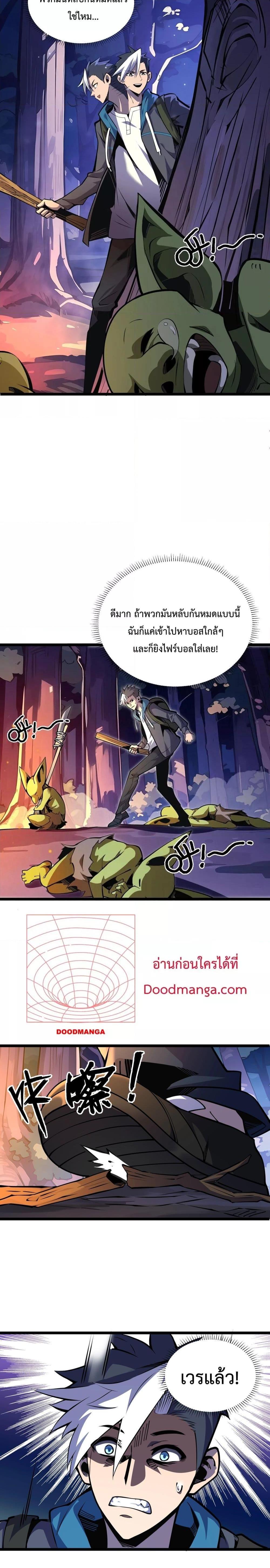 Manga-lc-com อ่านมังงะ อ่านการ์ตูน ออนไลน์ ฟรี Sorry,MySkill ตอนที่ 1 2 3 4 5 6 7 8 9 10 11 12 13 14 ฟรี ไม่มีโฆษณา Manga-lc - อ่าน มังงะ อ่าน การ์ตูน ออนไลน์ อ่านมังงะ ฟรี