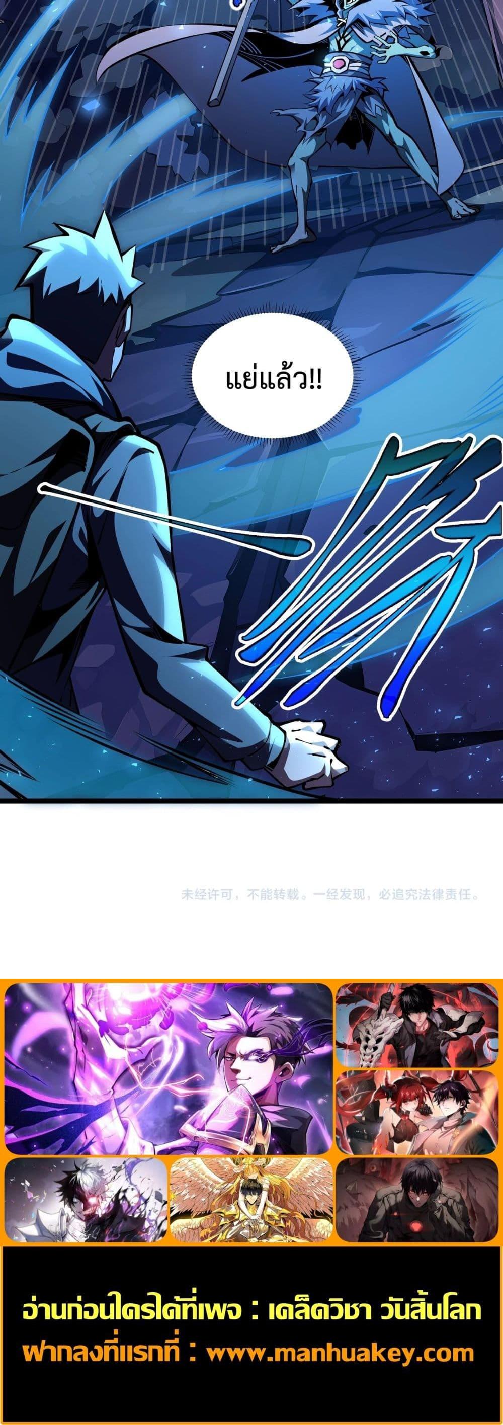 Manga-lc-com อ่านมังงะ อ่านการ์ตูน ออนไลน์ ฟรี Sorry,MySkill ตอนที่ 1 2 3 4 5 6 7 8 9 10 11 12 13 14 ฟรี ไม่มีโฆษณา Manga-lc - อ่าน มังงะ อ่าน การ์ตูน ออนไลน์ อ่านมังงะ ฟรี