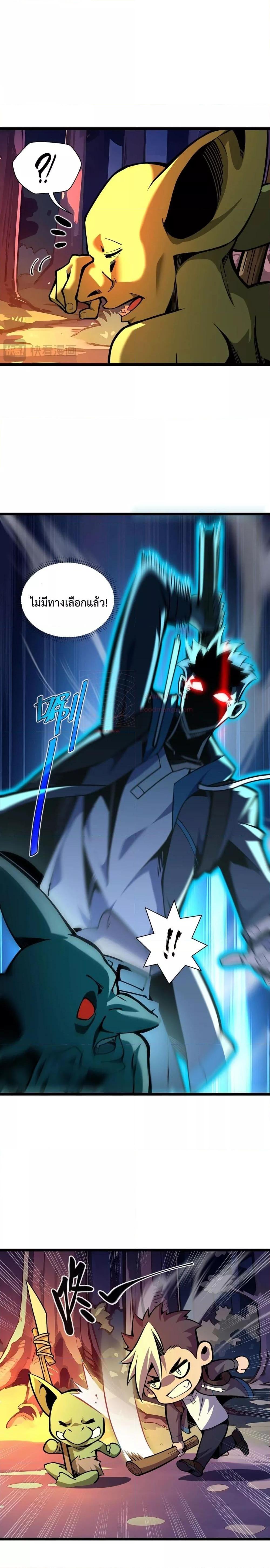 Manga-lc-com อ่านมังงะ อ่านการ์ตูน ออนไลน์ ฟรี Sorry,MySkill ตอนที่ 1 2 3 4 5 6 7 8 9 10 11 12 13 14 ฟรี ไม่มีโฆษณา Manga-lc - อ่าน มังงะ อ่าน การ์ตูน ออนไลน์ อ่านมังงะ ฟรี