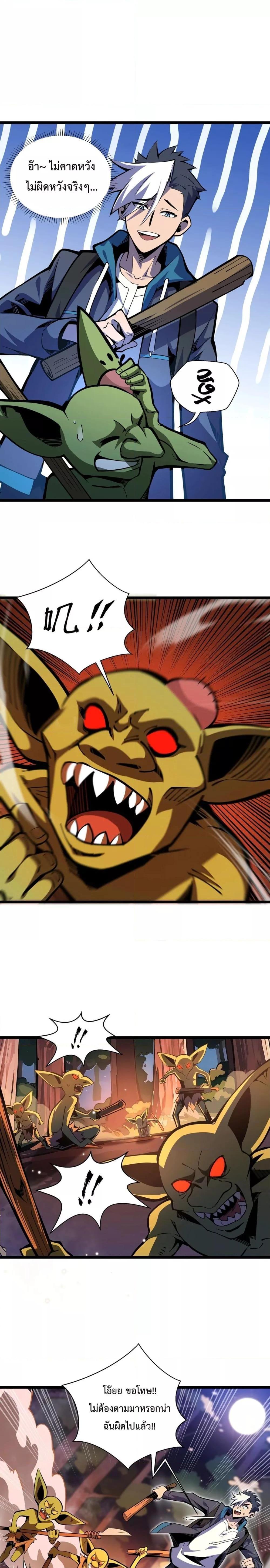 Manga-lc-com อ่านมังงะ อ่านการ์ตูน ออนไลน์ ฟรี Sorry,MySkill ตอนที่ 1 2 3 4 5 6 7 8 9 10 11 12 13 14 ฟรี ไม่มีโฆษณา Manga-lc - อ่าน มังงะ อ่าน การ์ตูน ออนไลน์ อ่านมังงะ ฟรี