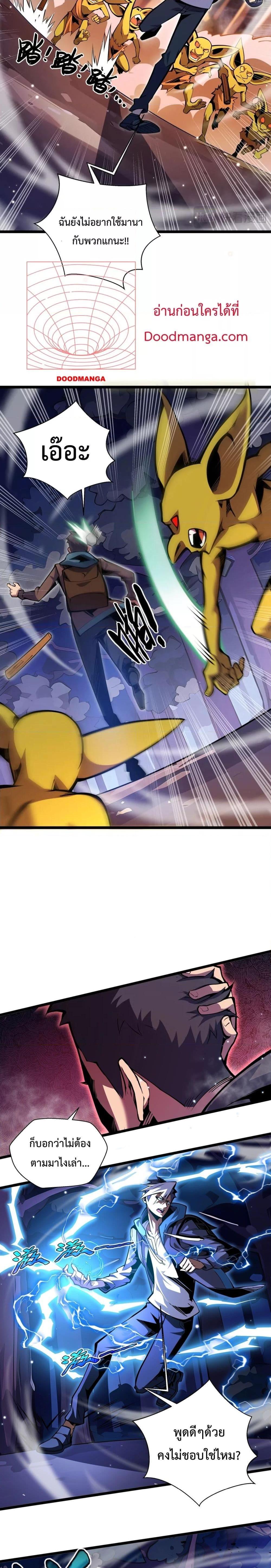 Manga-lc-com อ่านมังงะ อ่านการ์ตูน ออนไลน์ ฟรี Sorry,MySkill ตอนที่ 1 2 3 4 5 6 7 8 9 10 11 12 13 14 ฟรี ไม่มีโฆษณา Manga-lc - อ่าน มังงะ อ่าน การ์ตูน ออนไลน์ อ่านมังงะ ฟรี