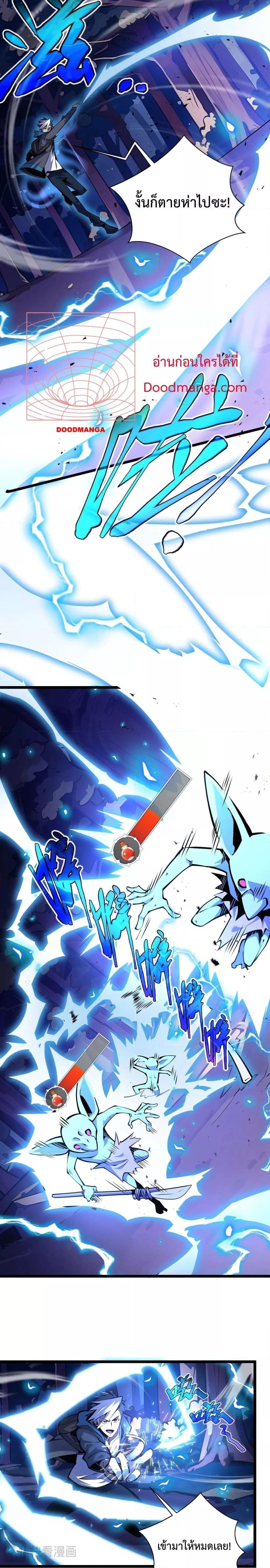 Manga-lc-com อ่านมังงะ อ่านการ์ตูน ออนไลน์ ฟรี Sorry,MySkill ตอนที่ 1 2 3 4 5 6 7 8 9 10 11 12 13 14 ฟรี ไม่มีโฆษณา Manga-lc - อ่าน มังงะ อ่าน การ์ตูน ออนไลน์ อ่านมังงะ ฟรี