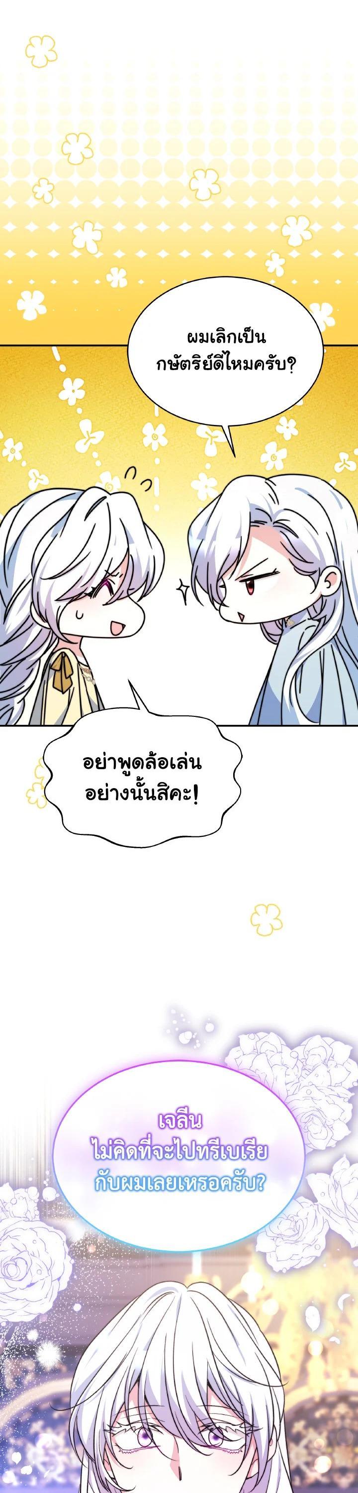 Manga-lc-com อ่านมังงะ อ่านการ์ตูน ออนไลน์ ฟรี Evangeline After the Ending ตอนที่ 1 2 3 4 5 6 7 8 9 10 11 12 13 14 ฟรี ไม่มีโฆษณา Manga-lc - อ่าน มังงะ อ่าน การ์ตูน ออนไลน์ อ่านมังงะ ฟรี