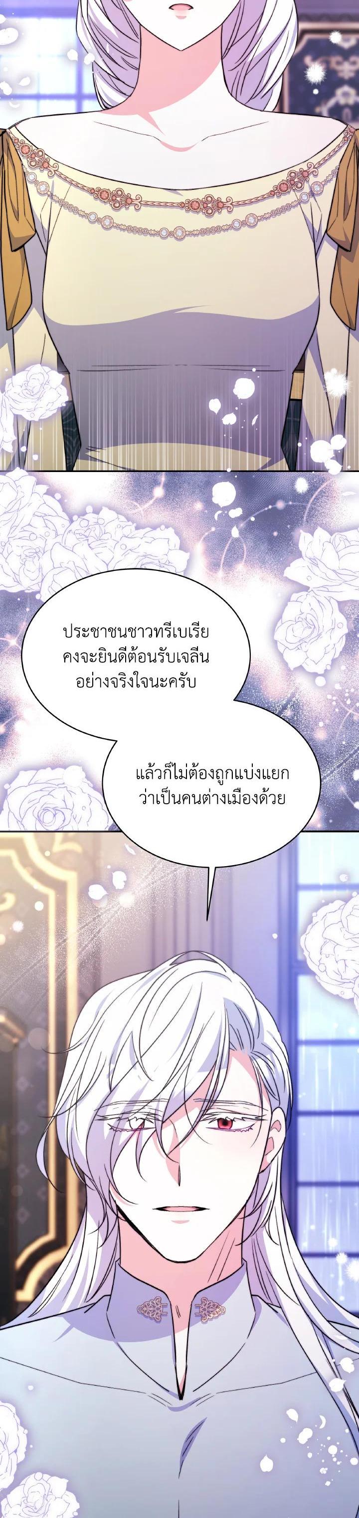 Manga-lc-com อ่านมังงะ อ่านการ์ตูน ออนไลน์ ฟรี Evangeline After the Ending ตอนที่ 1 2 3 4 5 6 7 8 9 10 11 12 13 14 ฟรี ไม่มีโฆษณา Manga-lc - อ่าน มังงะ อ่าน การ์ตูน ออนไลน์ อ่านมังงะ ฟรี