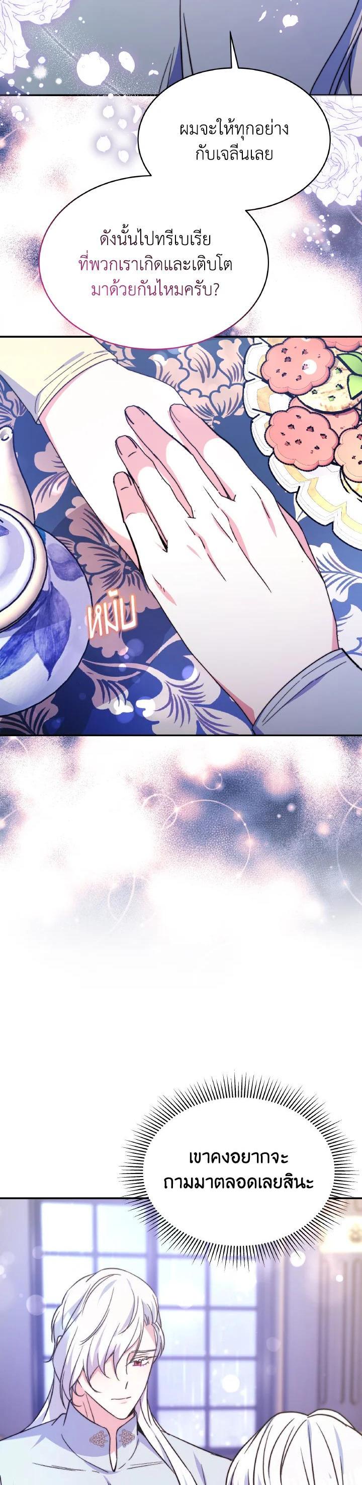 Manga-lc-com อ่านมังงะ อ่านการ์ตูน ออนไลน์ ฟรี Evangeline After the Ending ตอนที่ 1 2 3 4 5 6 7 8 9 10 11 12 13 14 ฟรี ไม่มีโฆษณา Manga-lc - อ่าน มังงะ อ่าน การ์ตูน ออนไลน์ อ่านมังงะ ฟรี