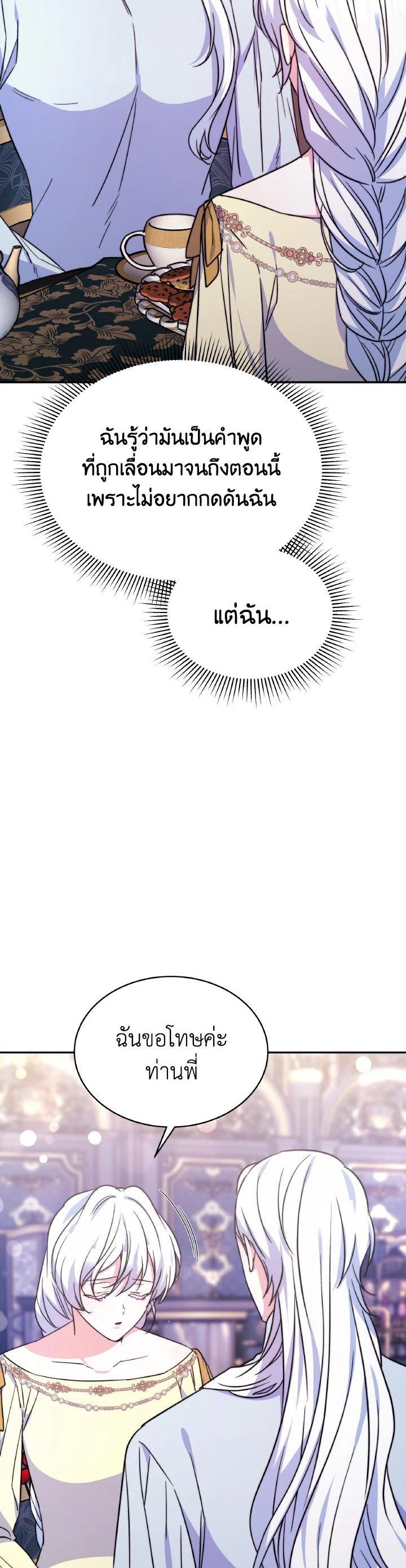 Manga-lc-com อ่านมังงะ อ่านการ์ตูน ออนไลน์ ฟรี Evangeline After the Ending ตอนที่ 1 2 3 4 5 6 7 8 9 10 11 12 13 14 ฟรี ไม่มีโฆษณา Manga-lc - อ่าน มังงะ อ่าน การ์ตูน ออนไลน์ อ่านมังงะ ฟรี
