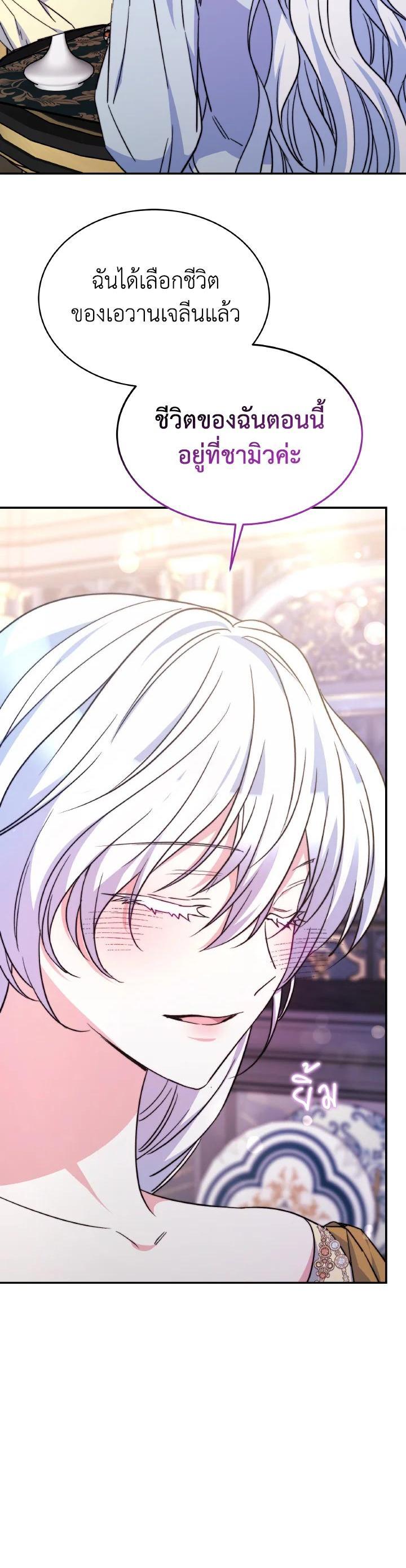 Manga-lc-com อ่านมังงะ อ่านการ์ตูน ออนไลน์ ฟรี Evangeline After the Ending ตอนที่ 1 2 3 4 5 6 7 8 9 10 11 12 13 14 ฟรี ไม่มีโฆษณา Manga-lc - อ่าน มังงะ อ่าน การ์ตูน ออนไลน์ อ่านมังงะ ฟรี