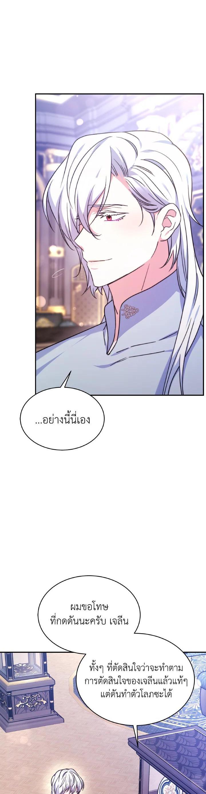 Manga-lc-com อ่านมังงะ อ่านการ์ตูน ออนไลน์ ฟรี Evangeline After the Ending ตอนที่ 1 2 3 4 5 6 7 8 9 10 11 12 13 14 ฟรี ไม่มีโฆษณา Manga-lc - อ่าน มังงะ อ่าน การ์ตูน ออนไลน์ อ่านมังงะ ฟรี