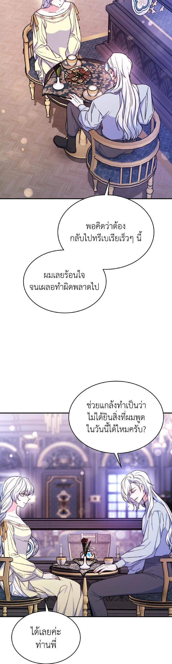 Manga-lc-com อ่านมังงะ อ่านการ์ตูน ออนไลน์ ฟรี Evangeline After the Ending ตอนที่ 1 2 3 4 5 6 7 8 9 10 11 12 13 14 ฟรี ไม่มีโฆษณา Manga-lc - อ่าน มังงะ อ่าน การ์ตูน ออนไลน์ อ่านมังงะ ฟรี