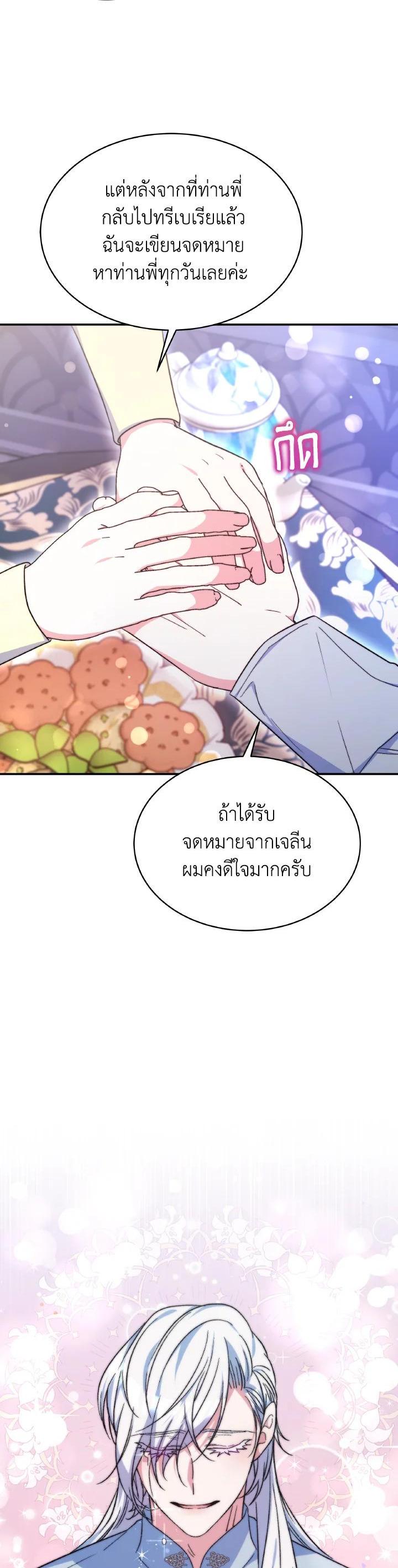 Manga-lc-com อ่านมังงะ อ่านการ์ตูน ออนไลน์ ฟรี Evangeline After the Ending ตอนที่ 1 2 3 4 5 6 7 8 9 10 11 12 13 14 ฟรี ไม่มีโฆษณา Manga-lc - อ่าน มังงะ อ่าน การ์ตูน ออนไลน์ อ่านมังงะ ฟรี