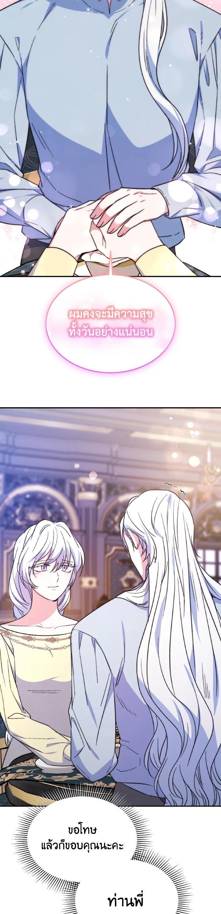 Manga-lc-com อ่านมังงะ อ่านการ์ตูน ออนไลน์ ฟรี Evangeline After the Ending ตอนที่ 1 2 3 4 5 6 7 8 9 10 11 12 13 14 ฟรี ไม่มีโฆษณา Manga-lc - อ่าน มังงะ อ่าน การ์ตูน ออนไลน์ อ่านมังงะ ฟรี