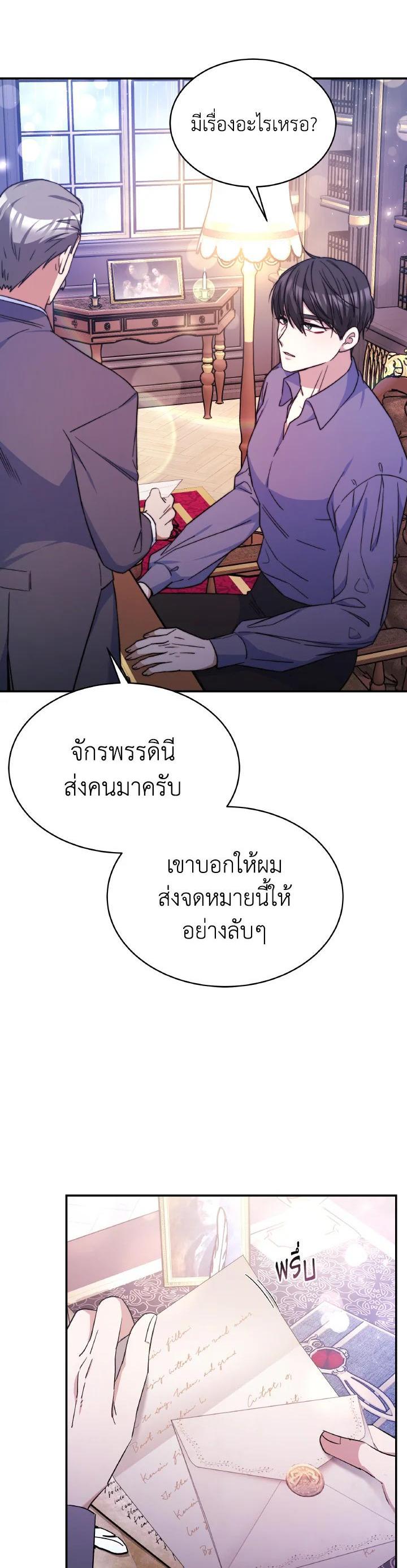 Manga-lc-com อ่านมังงะ อ่านการ์ตูน ออนไลน์ ฟรี Evangeline After the Ending ตอนที่ 1 2 3 4 5 6 7 8 9 10 11 12 13 14 ฟรี ไม่มีโฆษณา Manga-lc - อ่าน มังงะ อ่าน การ์ตูน ออนไลน์ อ่านมังงะ ฟรี