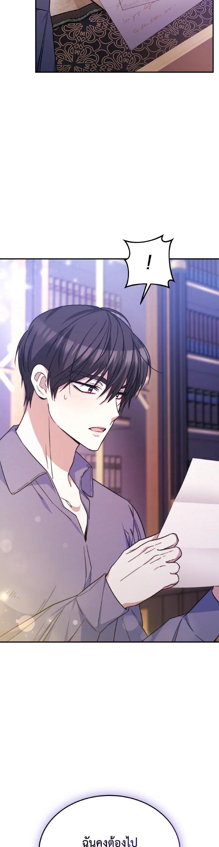 Manga-lc-com อ่านมังงะ อ่านการ์ตูน ออนไลน์ ฟรี Evangeline After the Ending ตอนที่ 1 2 3 4 5 6 7 8 9 10 11 12 13 14 ฟรี ไม่มีโฆษณา Manga-lc - อ่าน มังงะ อ่าน การ์ตูน ออนไลน์ อ่านมังงะ ฟรี