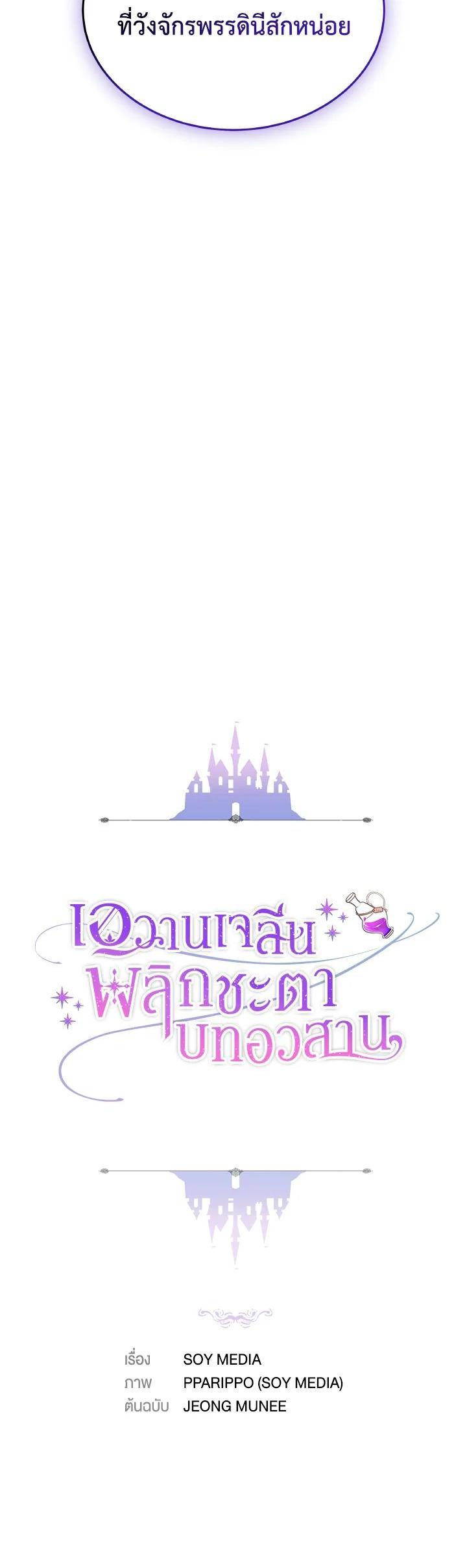 Manga-lc-com อ่านมังงะ อ่านการ์ตูน ออนไลน์ ฟรี Evangeline After the Ending ตอนที่ 1 2 3 4 5 6 7 8 9 10 11 12 13 14 ฟรี ไม่มีโฆษณา Manga-lc - อ่าน มังงะ อ่าน การ์ตูน ออนไลน์ อ่านมังงะ ฟรี