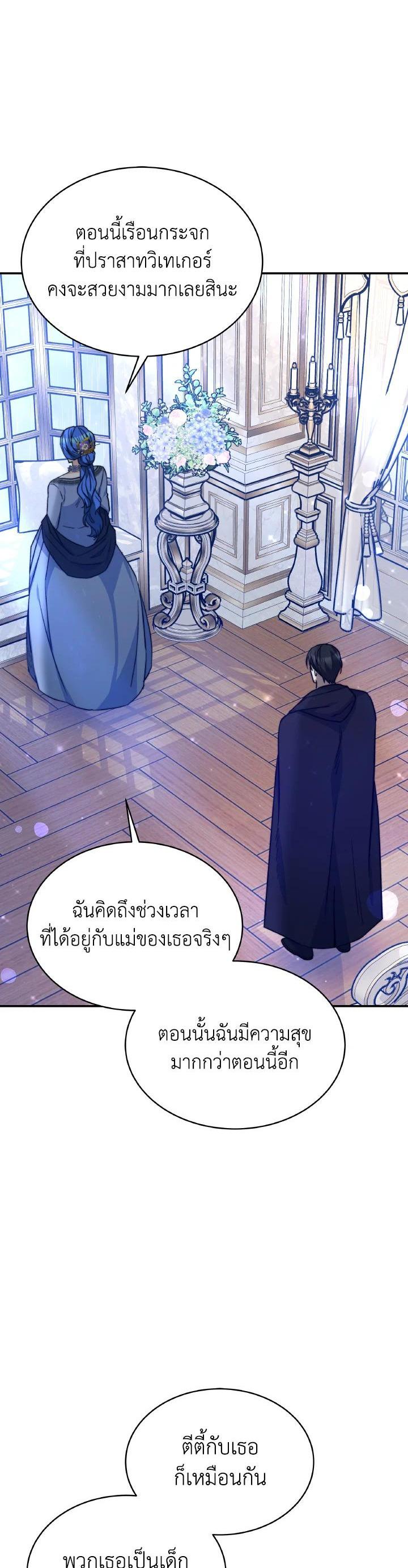 Manga-lc-com อ่านมังงะ อ่านการ์ตูน ออนไลน์ ฟรี Evangeline After the Ending ตอนที่ 1 2 3 4 5 6 7 8 9 10 11 12 13 14 ฟรี ไม่มีโฆษณา Manga-lc - อ่าน มังงะ อ่าน การ์ตูน ออนไลน์ อ่านมังงะ ฟรี