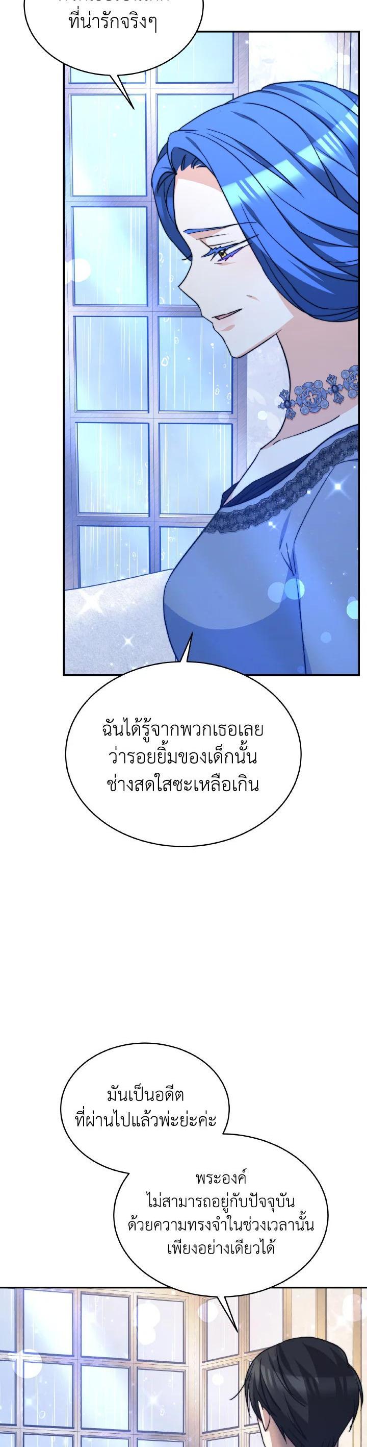 Manga-lc-com อ่านมังงะ อ่านการ์ตูน ออนไลน์ ฟรี Evangeline After the Ending ตอนที่ 1 2 3 4 5 6 7 8 9 10 11 12 13 14 ฟรี ไม่มีโฆษณา Manga-lc - อ่าน มังงะ อ่าน การ์ตูน ออนไลน์ อ่านมังงะ ฟรี