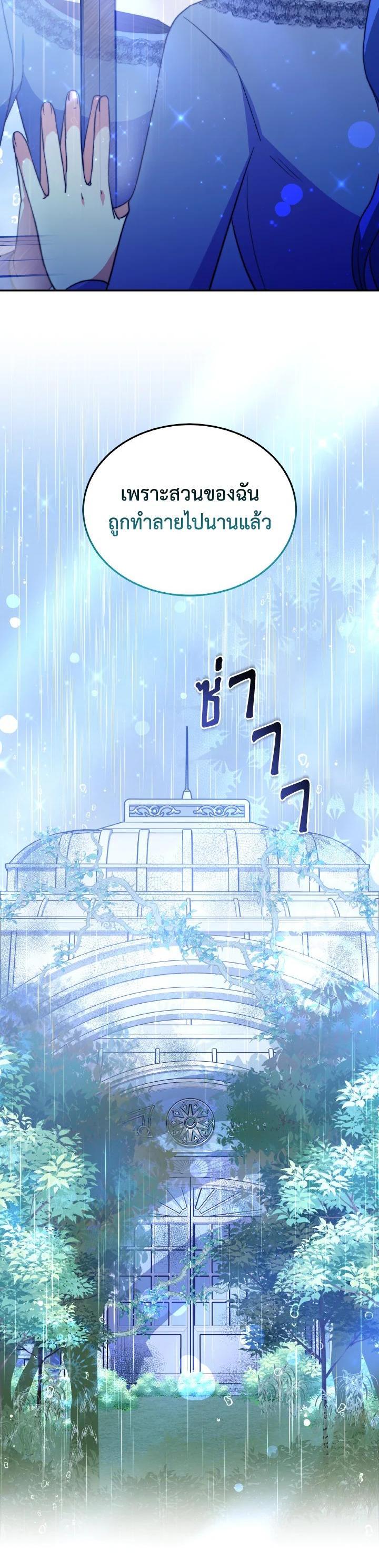 Manga-lc-com อ่านมังงะ อ่านการ์ตูน ออนไลน์ ฟรี Evangeline After the Ending ตอนที่ 1 2 3 4 5 6 7 8 9 10 11 12 13 14 ฟรี ไม่มีโฆษณา Manga-lc - อ่าน มังงะ อ่าน การ์ตูน ออนไลน์ อ่านมังงะ ฟรี