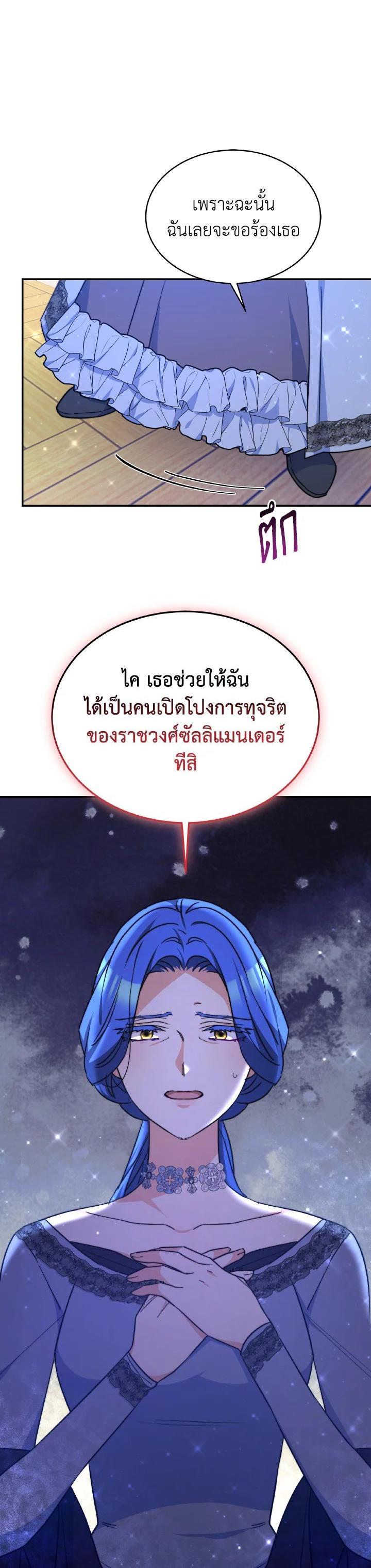 Manga-lc-com อ่านมังงะ อ่านการ์ตูน ออนไลน์ ฟรี Evangeline After the Ending ตอนที่ 1 2 3 4 5 6 7 8 9 10 11 12 13 14 ฟรี ไม่มีโฆษณา Manga-lc - อ่าน มังงะ อ่าน การ์ตูน ออนไลน์ อ่านมังงะ ฟรี