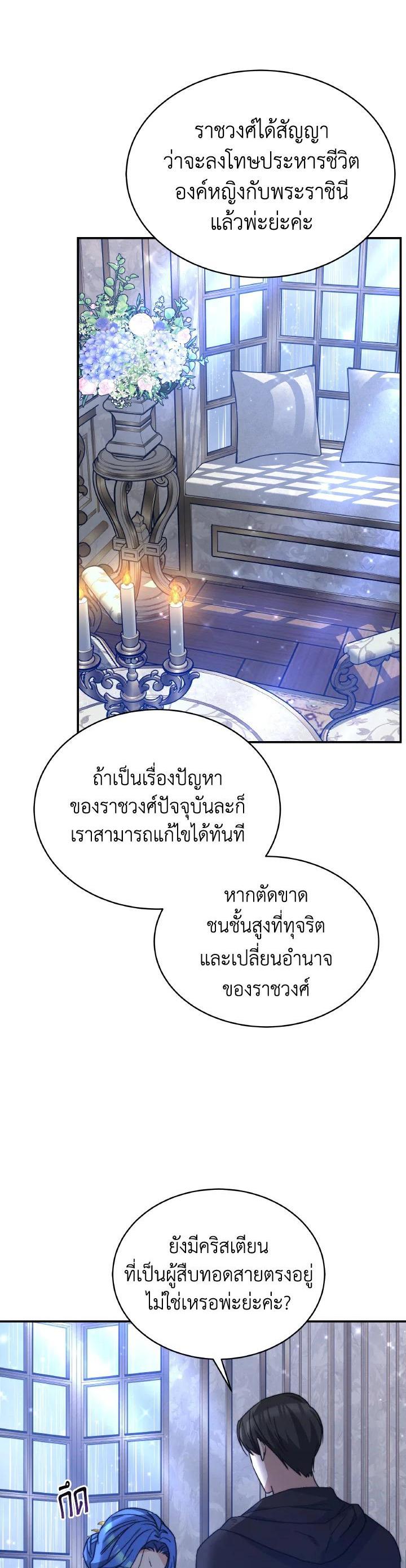 Manga-lc-com อ่านมังงะ อ่านการ์ตูน ออนไลน์ ฟรี Evangeline After the Ending ตอนที่ 1 2 3 4 5 6 7 8 9 10 11 12 13 14 ฟรี ไม่มีโฆษณา Manga-lc - อ่าน มังงะ อ่าน การ์ตูน ออนไลน์ อ่านมังงะ ฟรี