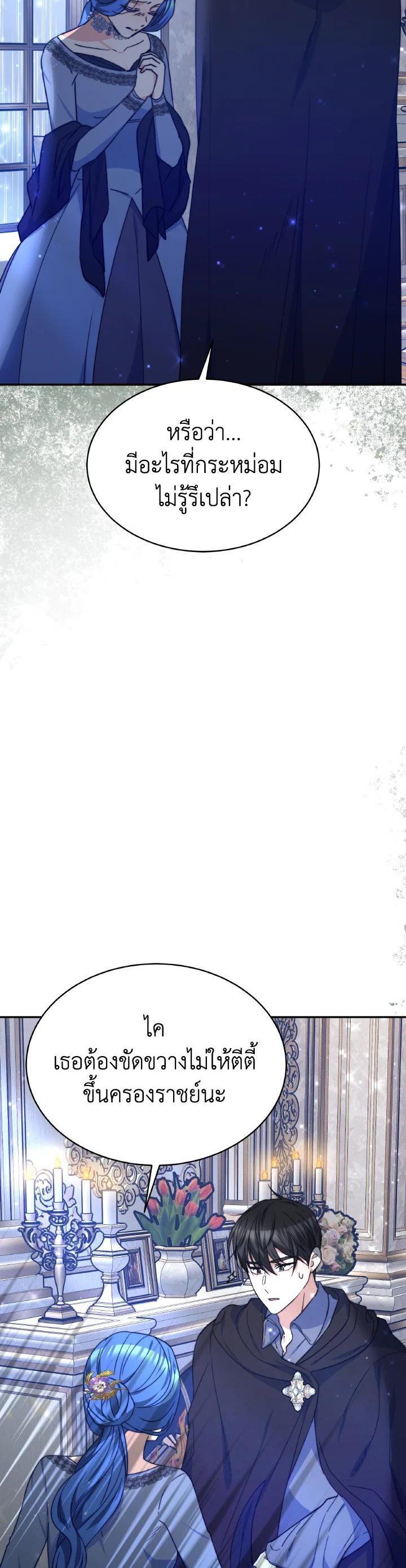 Manga-lc-com อ่านมังงะ อ่านการ์ตูน ออนไลน์ ฟรี Evangeline After the Ending ตอนที่ 1 2 3 4 5 6 7 8 9 10 11 12 13 14 ฟรี ไม่มีโฆษณา Manga-lc - อ่าน มังงะ อ่าน การ์ตูน ออนไลน์ อ่านมังงะ ฟรี
