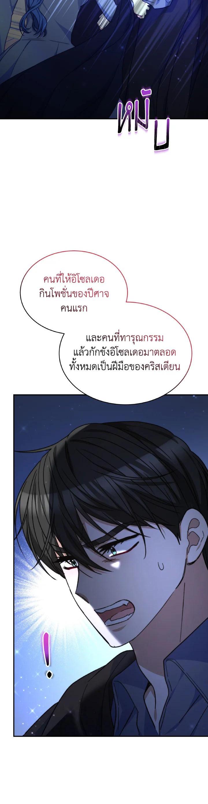 Manga-lc-com อ่านมังงะ อ่านการ์ตูน ออนไลน์ ฟรี Evangeline After the Ending ตอนที่ 1 2 3 4 5 6 7 8 9 10 11 12 13 14 ฟรี ไม่มีโฆษณา Manga-lc - อ่าน มังงะ อ่าน การ์ตูน ออนไลน์ อ่านมังงะ ฟรี