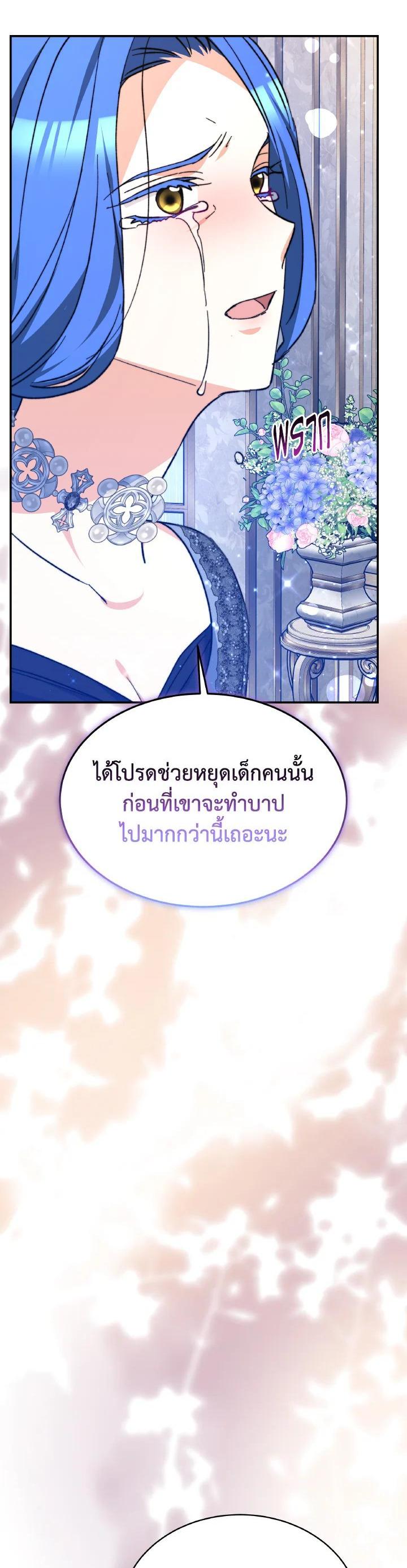 Manga-lc-com อ่านมังงะ อ่านการ์ตูน ออนไลน์ ฟรี Evangeline After the Ending ตอนที่ 1 2 3 4 5 6 7 8 9 10 11 12 13 14 ฟรี ไม่มีโฆษณา Manga-lc - อ่าน มังงะ อ่าน การ์ตูน ออนไลน์ อ่านมังงะ ฟรี