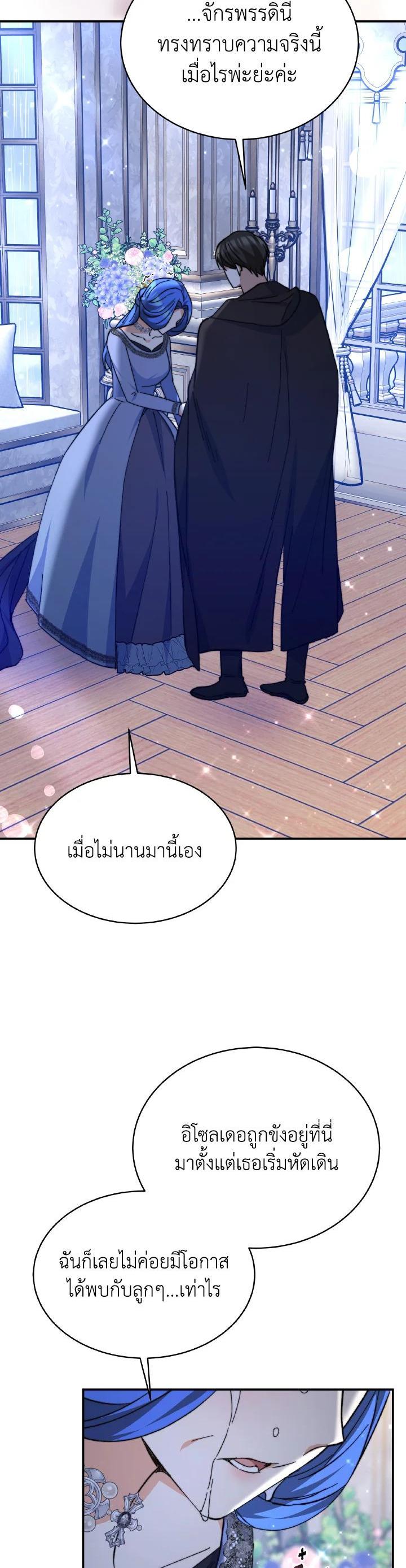 Manga-lc-com อ่านมังงะ อ่านการ์ตูน ออนไลน์ ฟรี Evangeline After the Ending ตอนที่ 1 2 3 4 5 6 7 8 9 10 11 12 13 14 ฟรี ไม่มีโฆษณา Manga-lc - อ่าน มังงะ อ่าน การ์ตูน ออนไลน์ อ่านมังงะ ฟรี