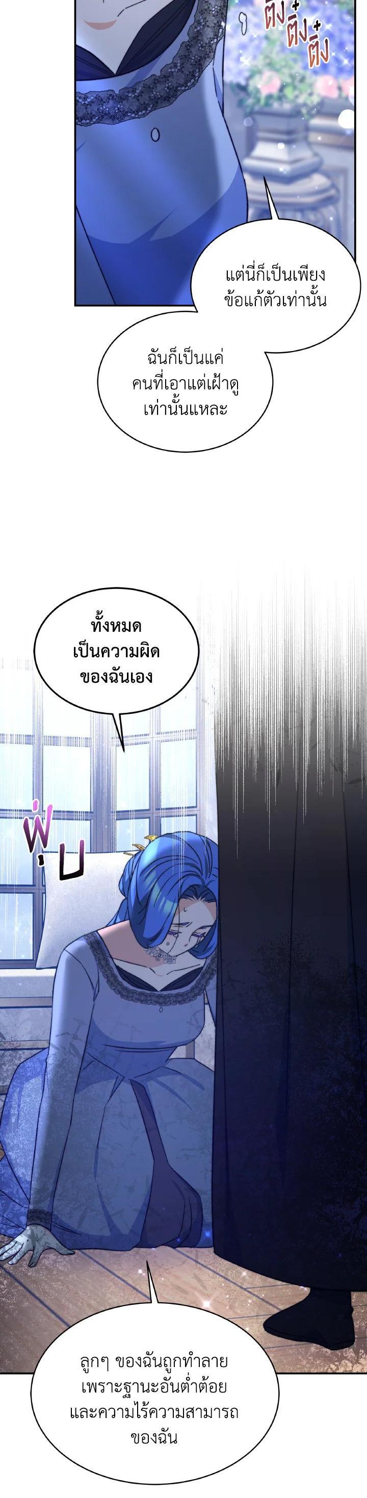 Manga-lc-com อ่านมังงะ อ่านการ์ตูน ออนไลน์ ฟรี Evangeline After the Ending ตอนที่ 1 2 3 4 5 6 7 8 9 10 11 12 13 14 ฟรี ไม่มีโฆษณา Manga-lc - อ่าน มังงะ อ่าน การ์ตูน ออนไลน์ อ่านมังงะ ฟรี