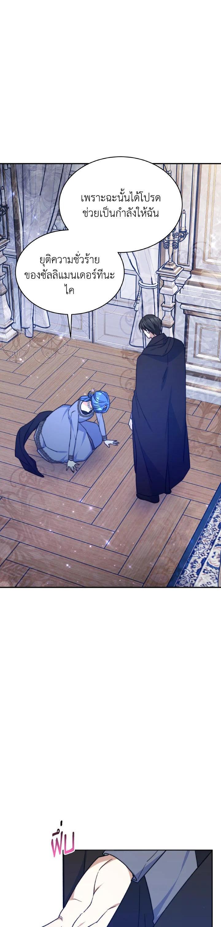 Manga-lc-com อ่านมังงะ อ่านการ์ตูน ออนไลน์ ฟรี Evangeline After the Ending ตอนที่ 1 2 3 4 5 6 7 8 9 10 11 12 13 14 ฟรี ไม่มีโฆษณา Manga-lc - อ่าน มังงะ อ่าน การ์ตูน ออนไลน์ อ่านมังงะ ฟรี