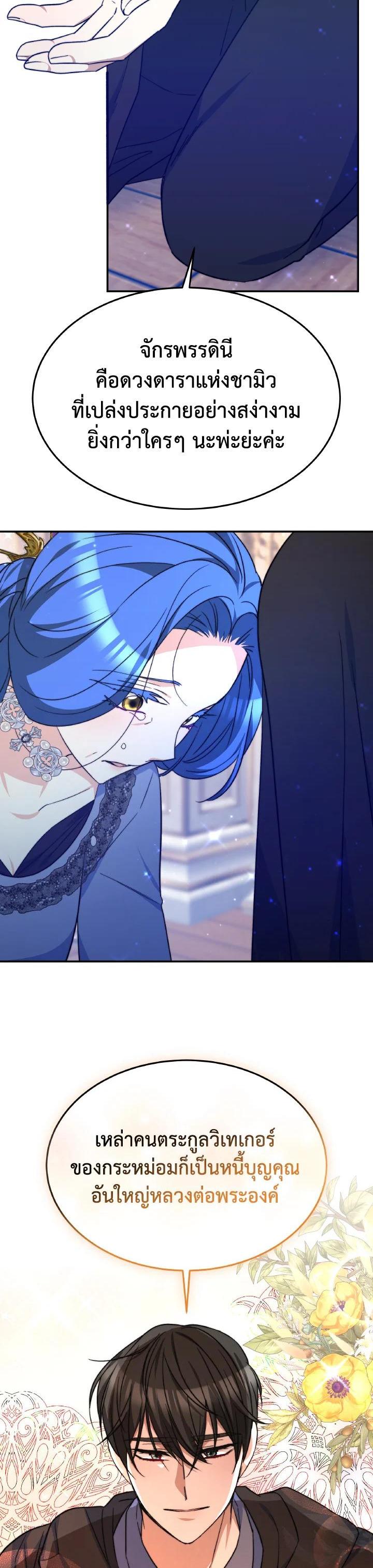 Manga-lc-com อ่านมังงะ อ่านการ์ตูน ออนไลน์ ฟรี Evangeline After the Ending ตอนที่ 1 2 3 4 5 6 7 8 9 10 11 12 13 14 ฟรี ไม่มีโฆษณา Manga-lc - อ่าน มังงะ อ่าน การ์ตูน ออนไลน์ อ่านมังงะ ฟรี