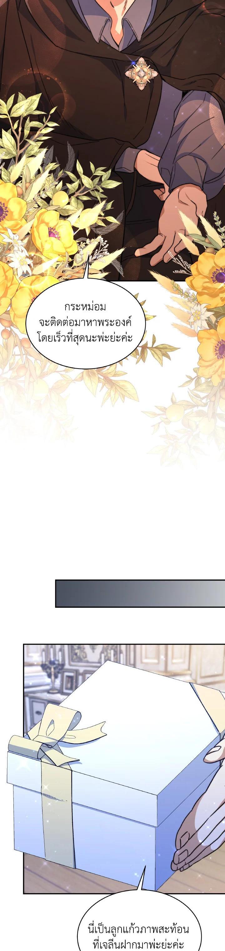 Manga-lc-com อ่านมังงะ อ่านการ์ตูน ออนไลน์ ฟรี Evangeline After the Ending ตอนที่ 1 2 3 4 5 6 7 8 9 10 11 12 13 14 ฟรี ไม่มีโฆษณา Manga-lc - อ่าน มังงะ อ่าน การ์ตูน ออนไลน์ อ่านมังงะ ฟรี