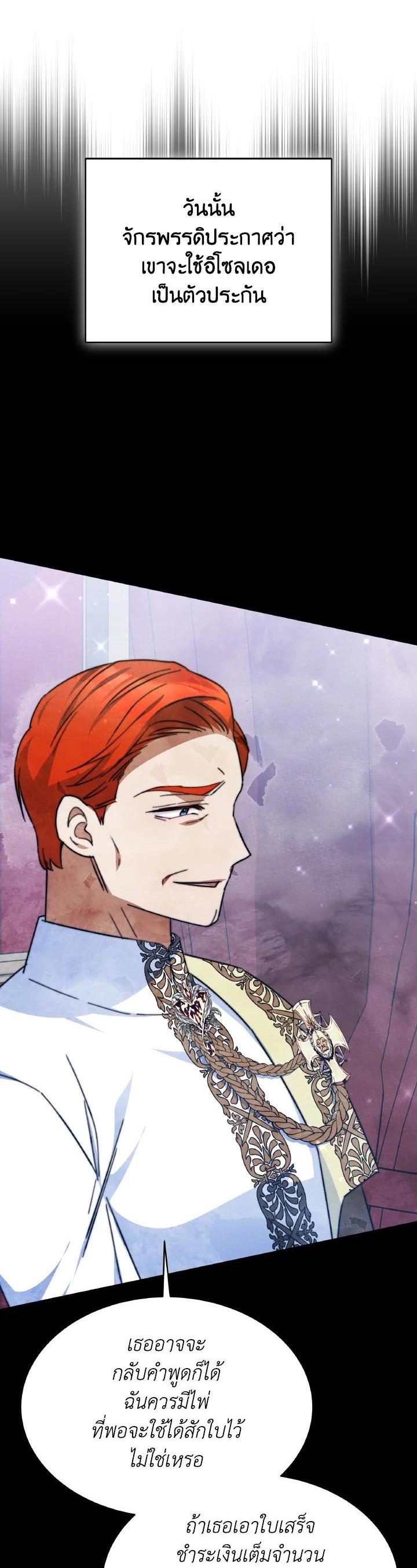 Manga-lc-com อ่านมังงะ อ่านการ์ตูน ออนไลน์ ฟรี Evangeline After the Ending ตอนที่ 1 2 3 4 5 6 7 8 9 10 11 12 13 14 ฟรี ไม่มีโฆษณา Manga-lc - อ่าน มังงะ อ่าน การ์ตูน ออนไลน์ อ่านมังงะ ฟรี