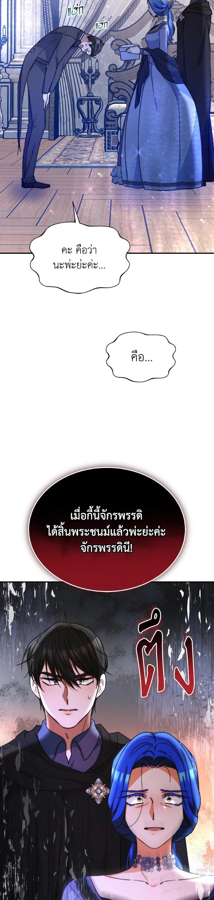 Manga-lc-com อ่านมังงะ อ่านการ์ตูน ออนไลน์ ฟรี Evangeline After the Ending ตอนที่ 1 2 3 4 5 6 7 8 9 10 11 12 13 14 ฟรี ไม่มีโฆษณา Manga-lc - อ่าน มังงะ อ่าน การ์ตูน ออนไลน์ อ่านมังงะ ฟรี