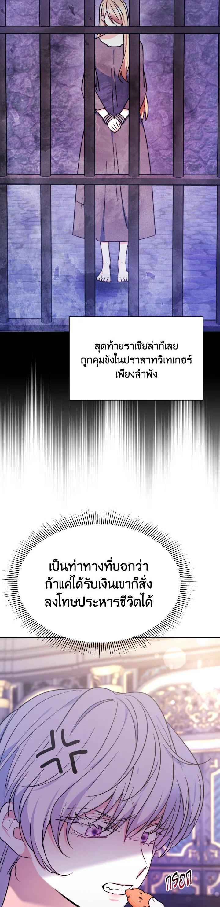 Manga-lc-com อ่านมังงะ อ่านการ์ตูน ออนไลน์ ฟรี Evangeline After the Ending ตอนที่ 1 2 3 4 5 6 7 8 9 10 11 12 13 14 ฟรี ไม่มีโฆษณา Manga-lc - อ่าน มังงะ อ่าน การ์ตูน ออนไลน์ อ่านมังงะ ฟรี