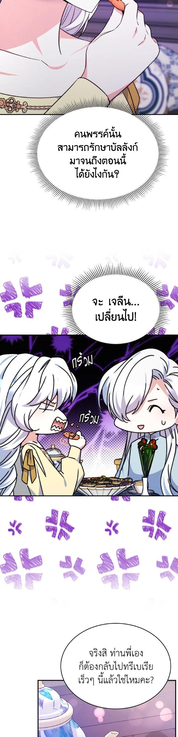 Manga-lc-com อ่านมังงะ อ่านการ์ตูน ออนไลน์ ฟรี Evangeline After the Ending ตอนที่ 1 2 3 4 5 6 7 8 9 10 11 12 13 14 ฟรี ไม่มีโฆษณา Manga-lc - อ่าน มังงะ อ่าน การ์ตูน ออนไลน์ อ่านมังงะ ฟรี